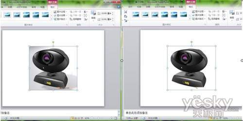 PowerPoint2010轻松玩转图片编辑与美化